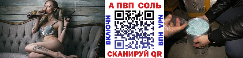 купить наркотик  мега   Alfa_PVP крисы CK  Олонец 