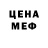 Кодеин напиток Lean (лин) Akira Lockhart