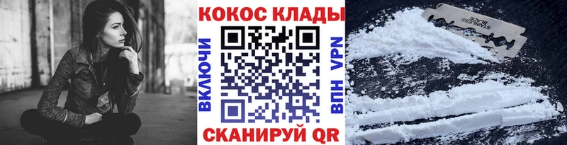 COCAIN Перу  Олонец 