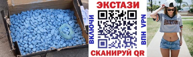 Ecstasy MDMA  наркошоп  Олонец 