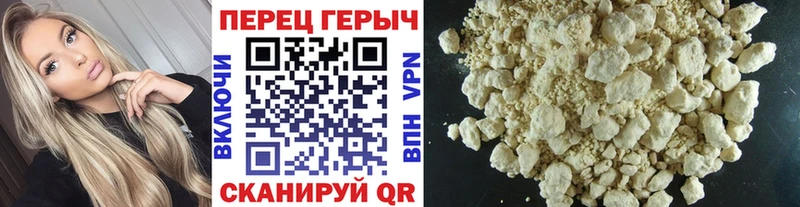 Героин хмурый  Олонец 