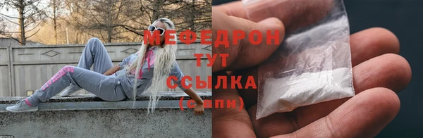 мет Алексеевка