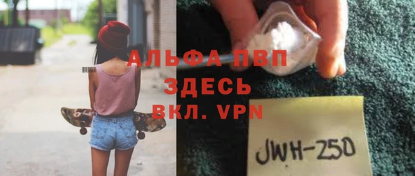Альфа ПВП Алзамай
