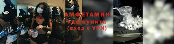 мет Алексеевка