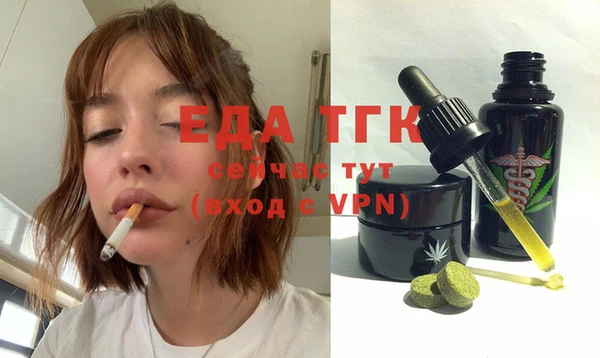 таблы Алексин