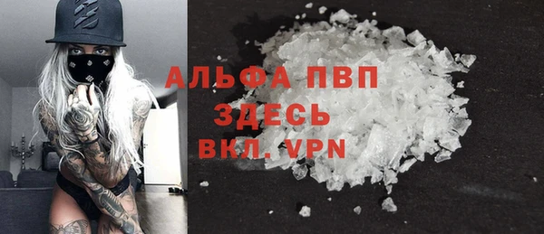 таблы Алексин