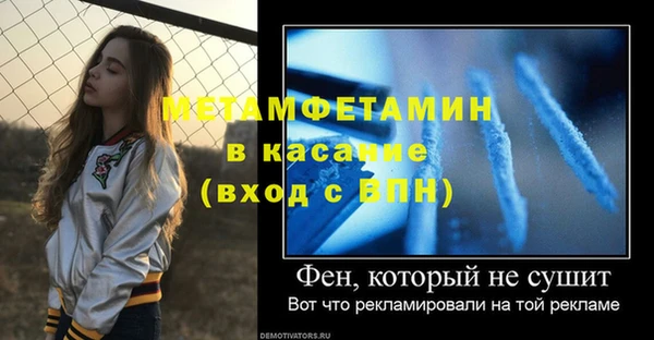 мет Алексеевка