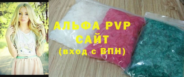 Альфа ПВП Алзамай
