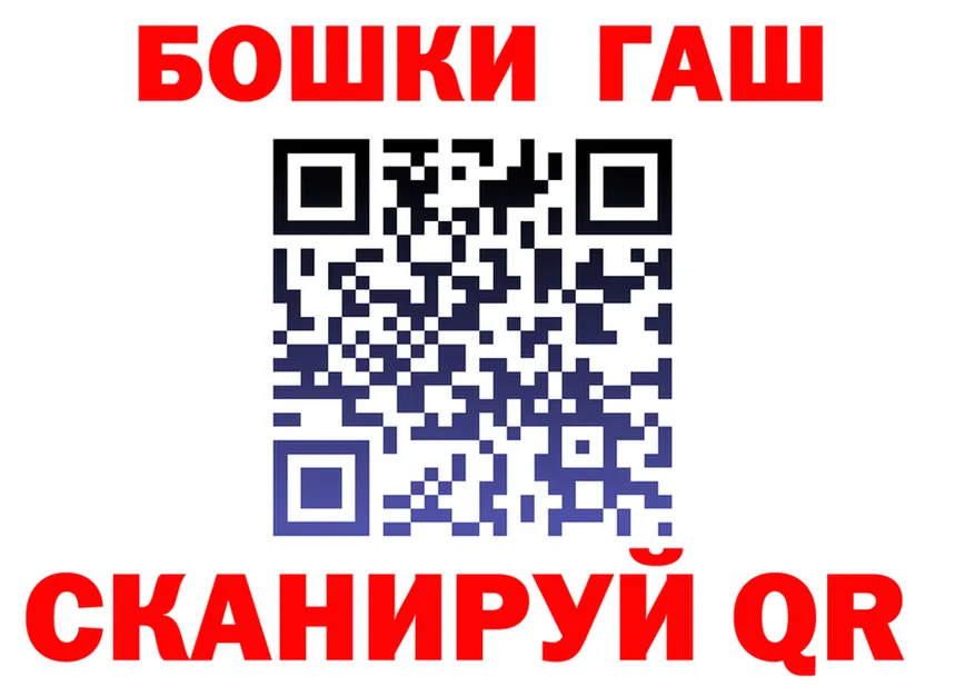 Бошки Шишки VHQ зеркало это omg Олонец
