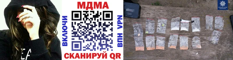 МДМА crystal  OMG ТОР  площадка официальный сайт  Олонец 