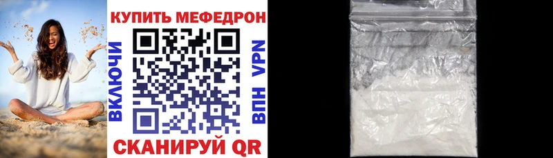 Меф мука  даркнет сайт  Олонец 